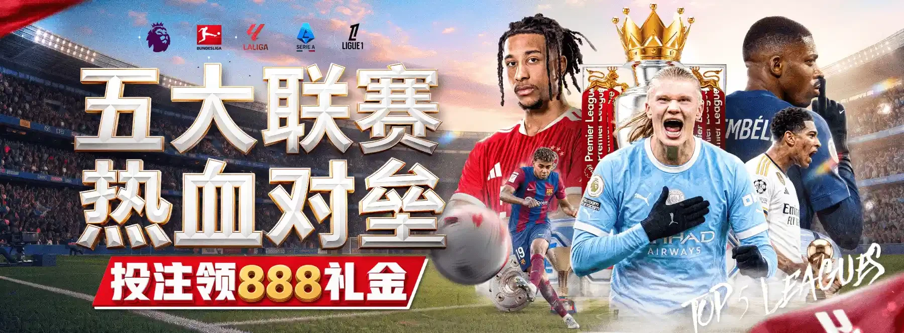 B体育首页体育与娱乐视觉画面第2幅