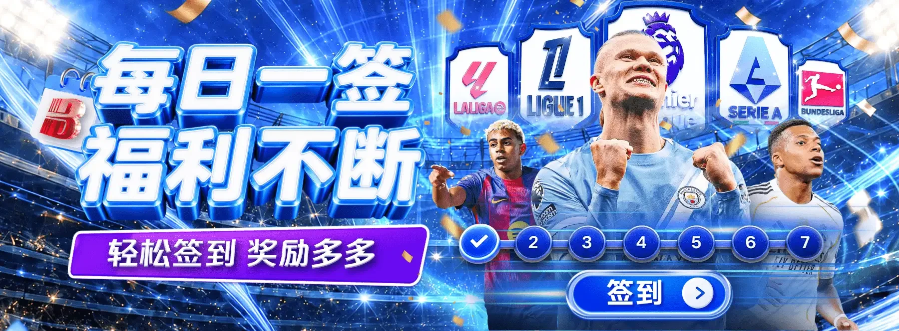 B体育首页体育与娱乐视觉画面第5幅